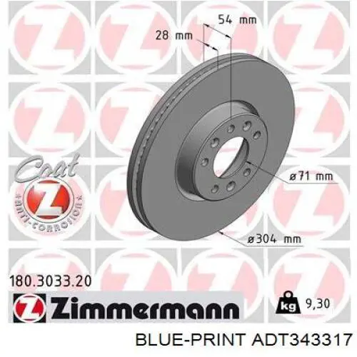 Do koszyka 9805260180 Peugeot/Citroen Tarcza hamulcowa przednia