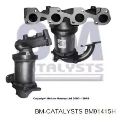 Do koszyka 1354573 Ford Konwerter-katalizator