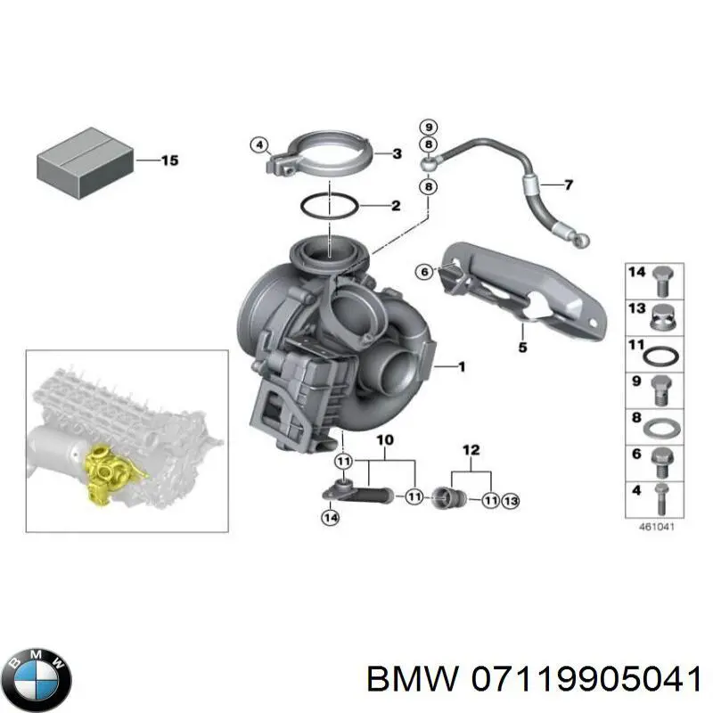 07119905041 BMW Uszczelka przewodu dopływu oleju do turbiny