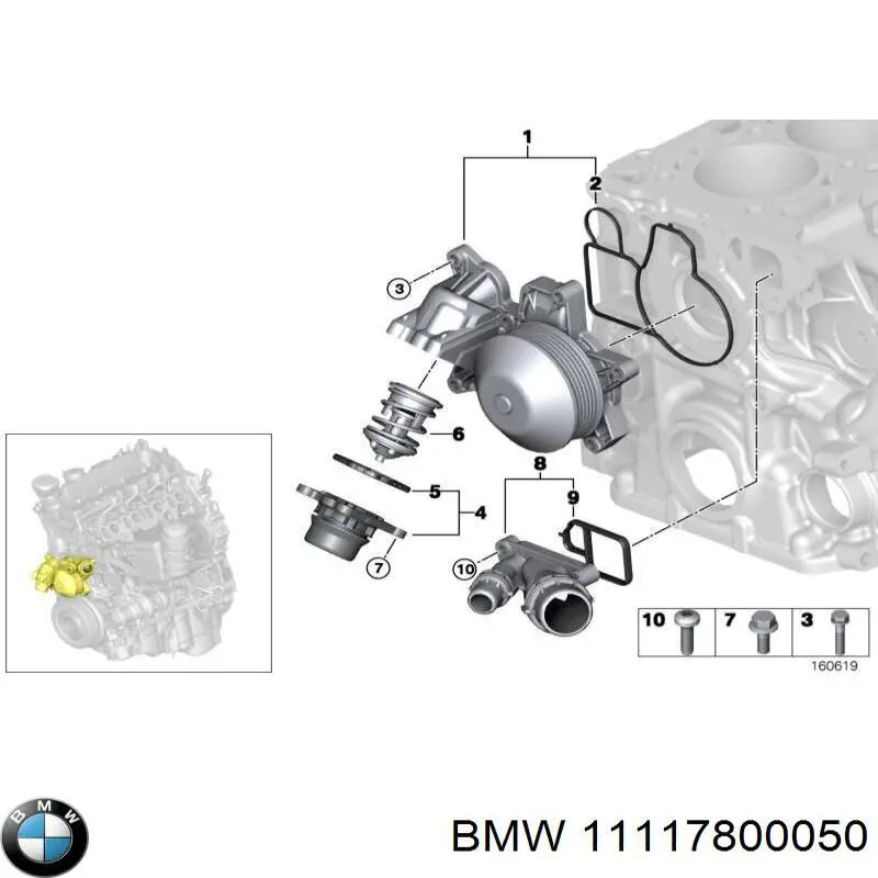 11117800050 BMW Uszczelka kołnierza (trójnika) układu chłodzenia