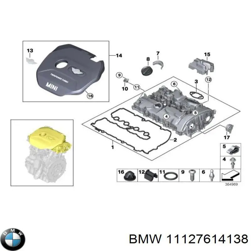 Poduszka ozdobna pokrywy silnika do BMW 3 (E92)