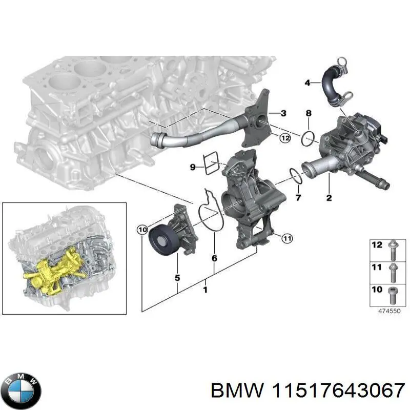 11517643067 BMW Pompa chłodząca wodna