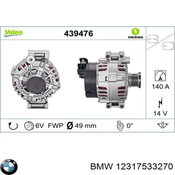 Alternator BMW 12317533270 cena, od 204,52 USD