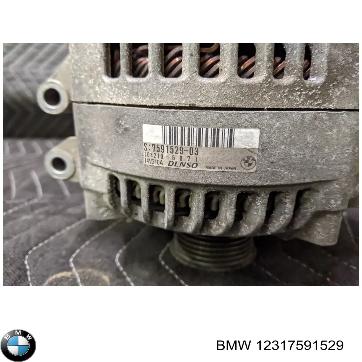 12317591529 BMW Alternator