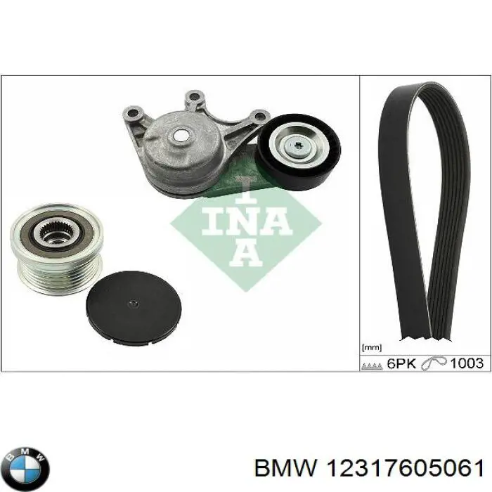 Alternator 12317605061 BMW