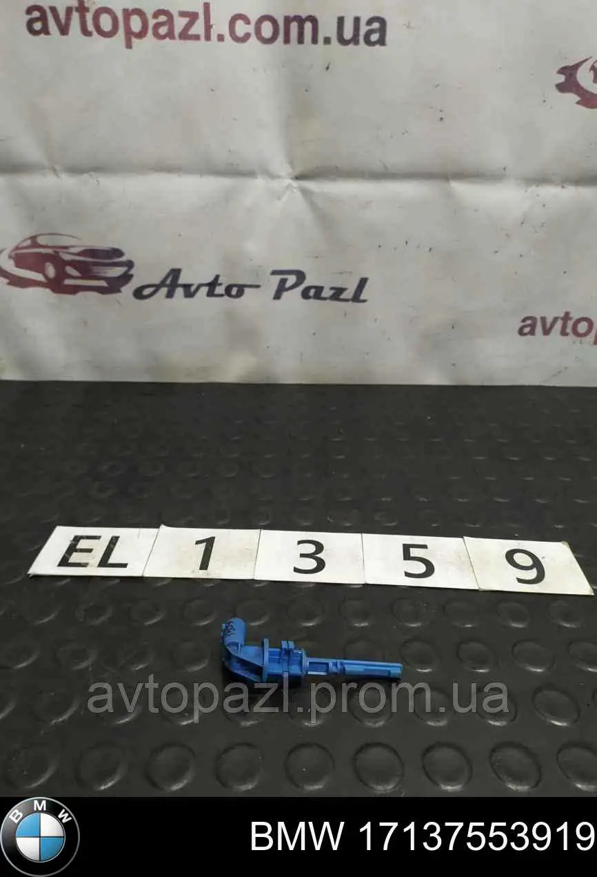 Czujnik poziomu płynu chłodzącego w zbiorniku BMW 17137553919 cena, od 12,86 USD