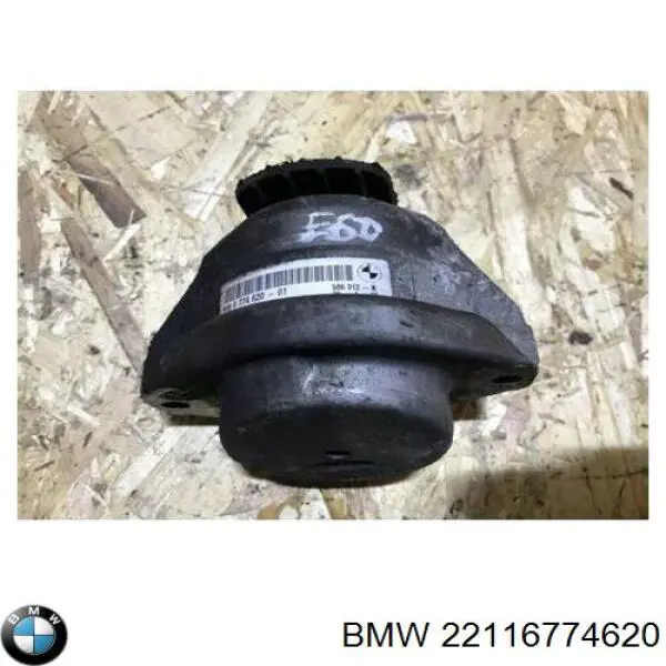Poduszka (podpora) silnika prawa BMW 22116774620