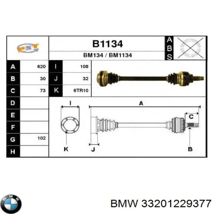 Półoś tylna BMW 33201229377 cena, od 144,48 USD