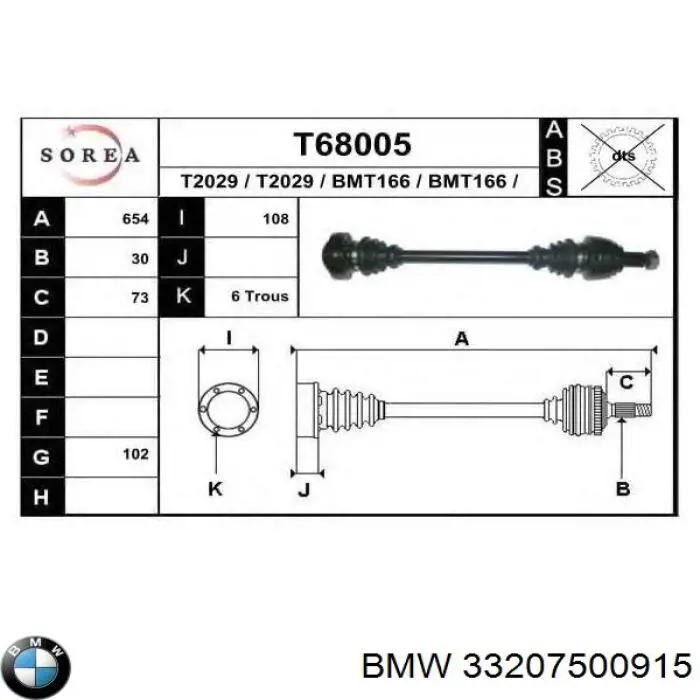 Półoś tylna BMW 33207500915 cena, od 112,37 USD
