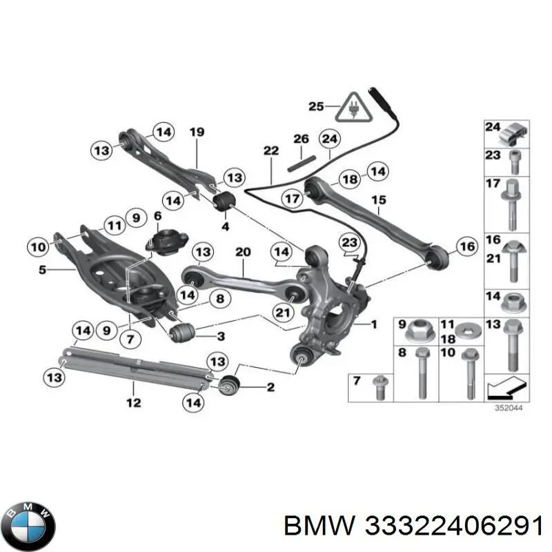 Do koszyka 33322406291 BMW Wahacz (drążek) tylnego zawieszenia podłużny dolny lewy/prawy