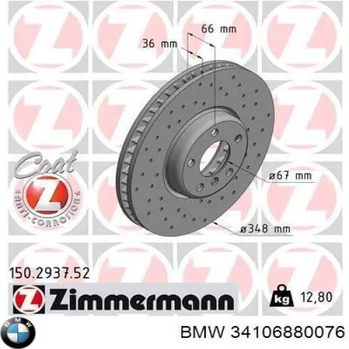 34106880076 BMW tarcza hamulcowa przednia