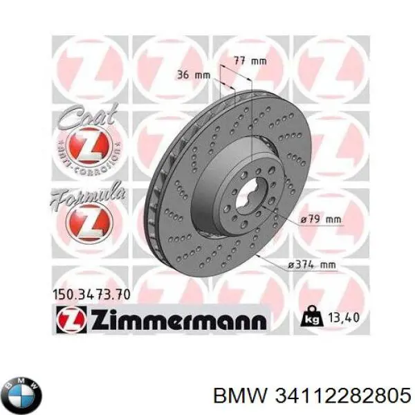 Tarcza hamulcowa przednia 34112282805 BMW