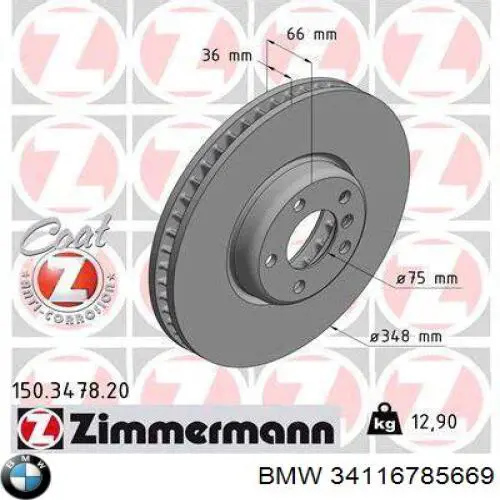 Tarcza hamulcowa przednia BMW 34116785669 cena, od 114,24 USD