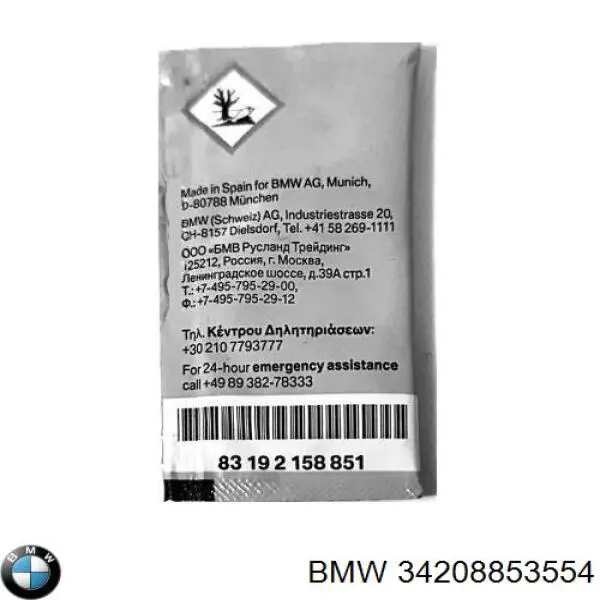 Do koszyka 34208853554 BMW Tarcza hamulcowa tylna