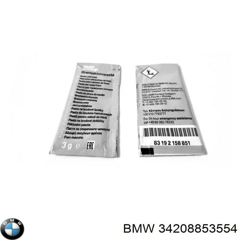 Tarcza hamulcowa tylna BMW 34208853554 cena, od 255,77 USD