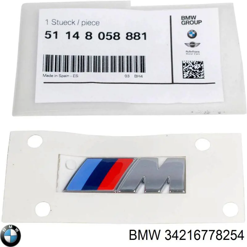 Osłona tarczy hamulcowej tylnej prawa BMW 34216778254 cena, od 42,32 USD