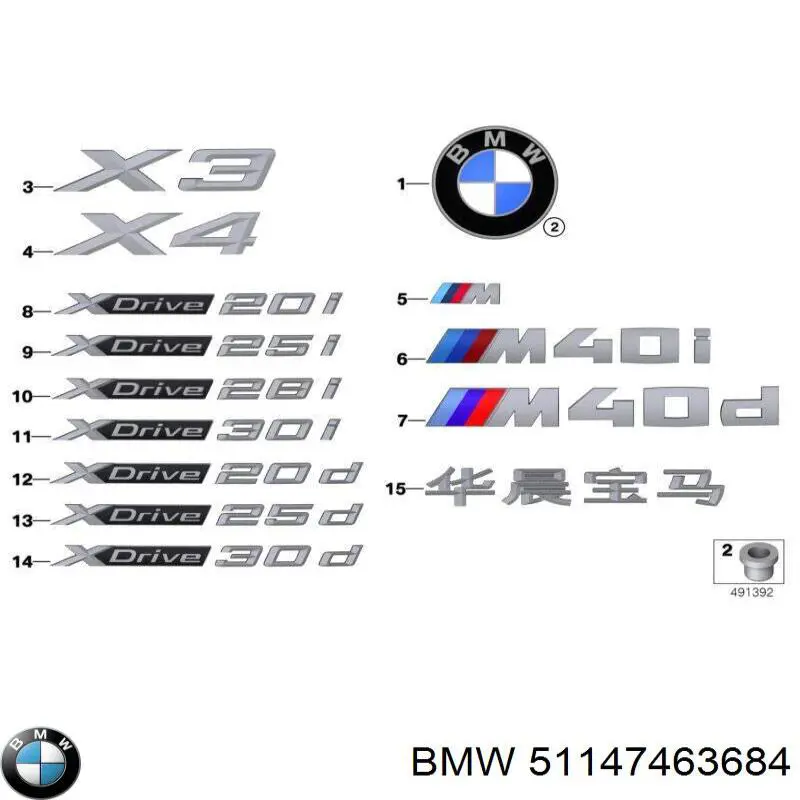 Emblemat na maskę do BMW 5 (G31)