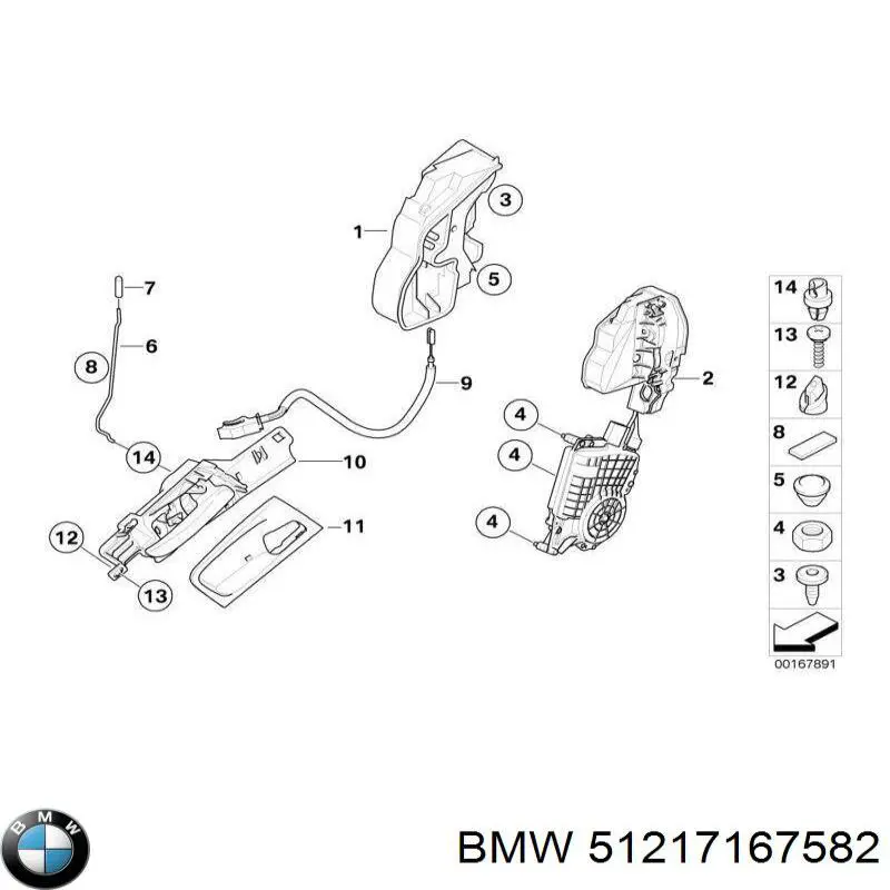 51217167582 BMW Zamek drzwi przednich prawych