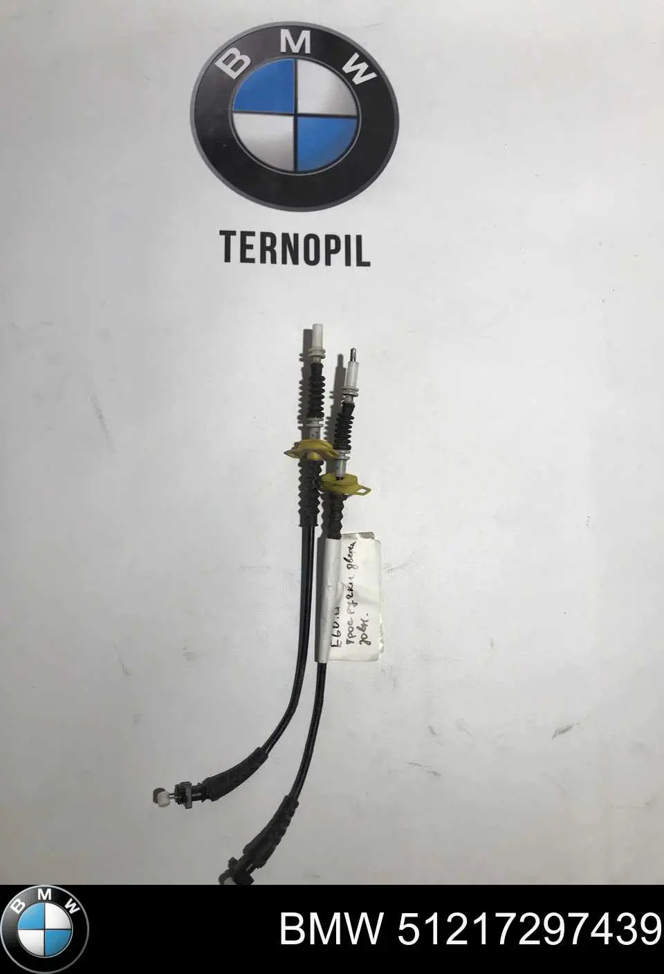 Linka (cięgno) otwierania zamka drzwi przednich BMW 51217297439 cena, od 25,61 USD