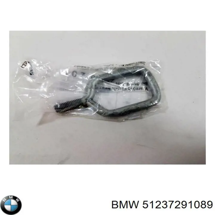 Odbój maski BMW 51247291089 cena, od 10,46 USD
