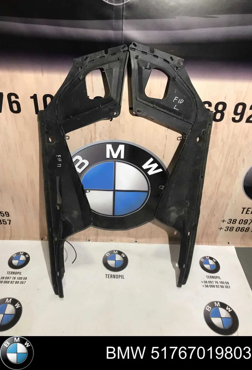 51767019803 BMW Nakładka błotnika przedniego lewego