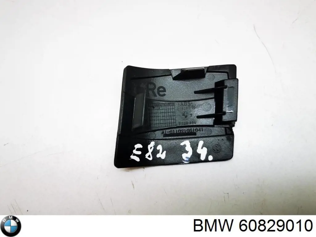 Do koszyka 60829010 BMW 