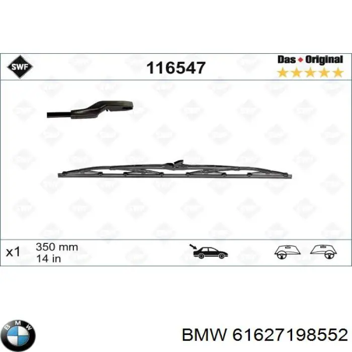 Pióro wycieraczki szyby tylnej do BMW 5 (E61)