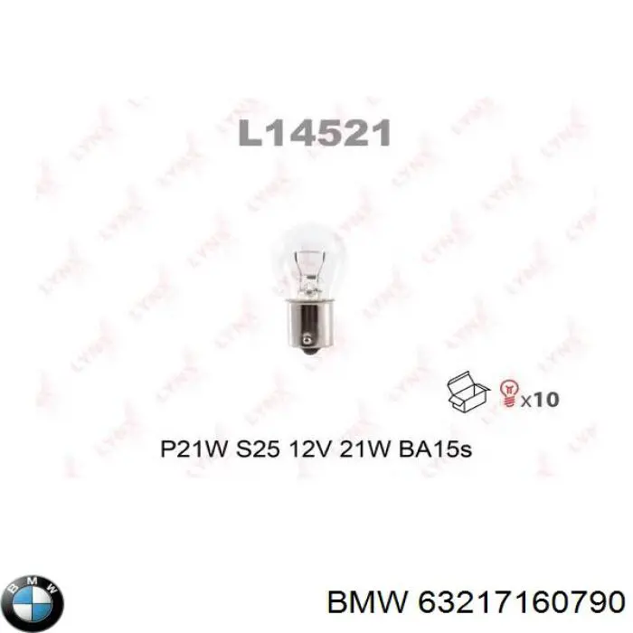 Żarówka lampy przeciwmgielnej do BMW 1 (E81, E87)