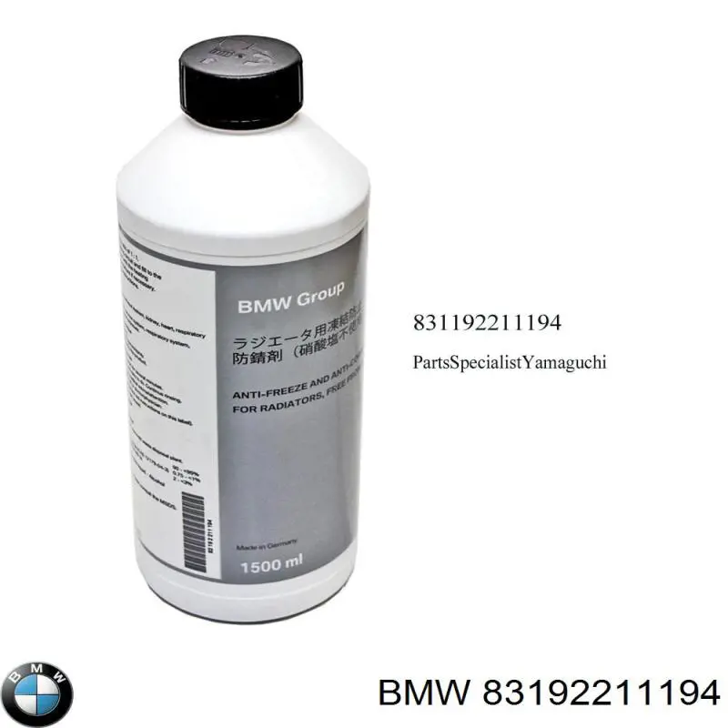 83192211194 BMW Ciecz chłodząca