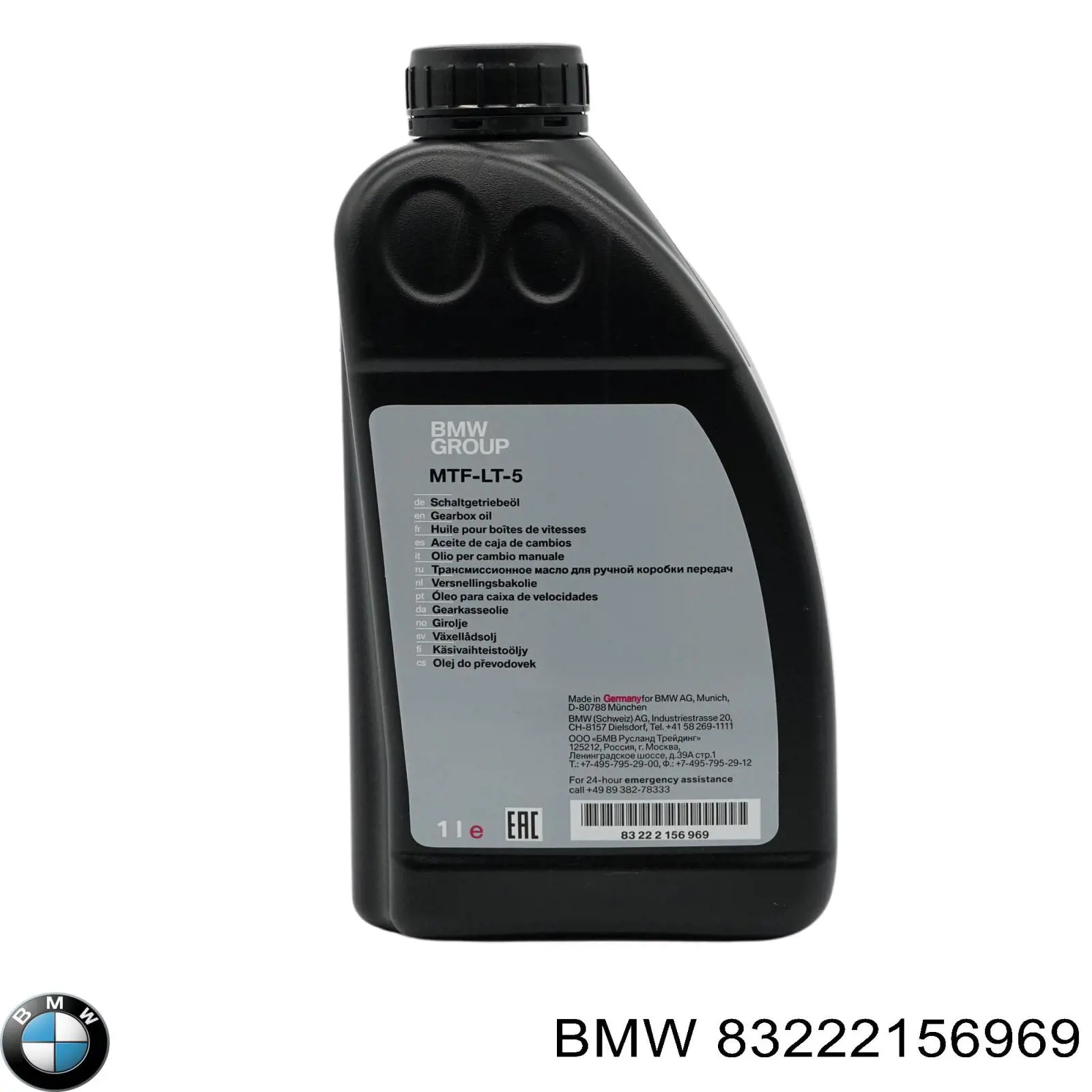 Olej przekładniowy BMW 83222156969 cena, od 50,94 USD