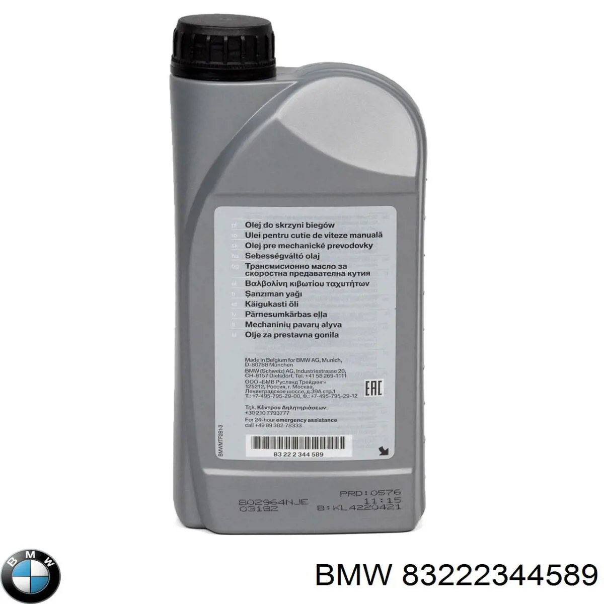 Olej przekładniowy BMW 83222344589 cena, od 19,55 USD