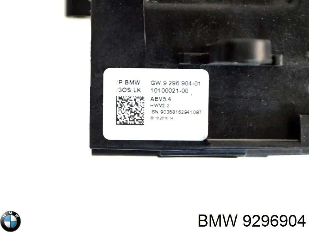 Do koszyka 9296904 BMW Mechanizm zmiany biegów (cięgno)