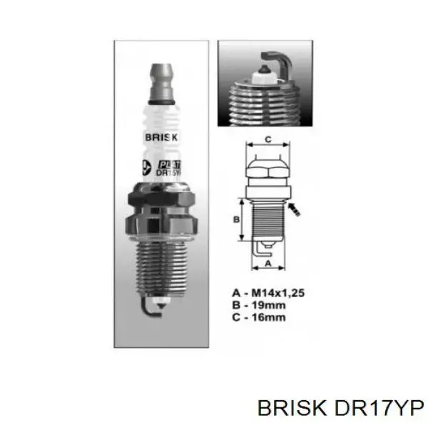 Świeca zapłonowa Brisk DR17YP cena, od 7,24 USD
