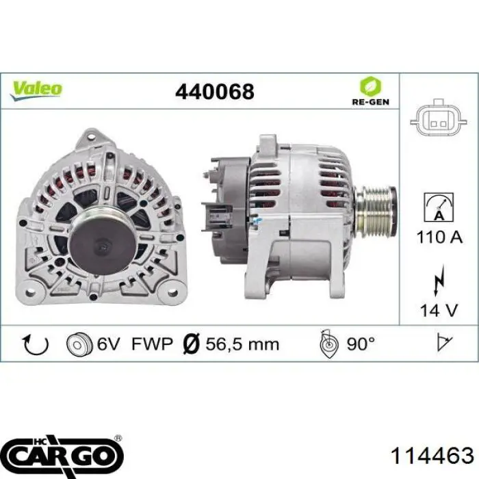 0124425071 Bosch Alternator