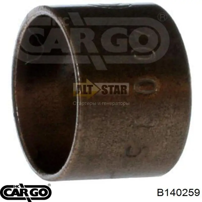 Do koszyka 140259 Cargo Tuleja rozrusznika