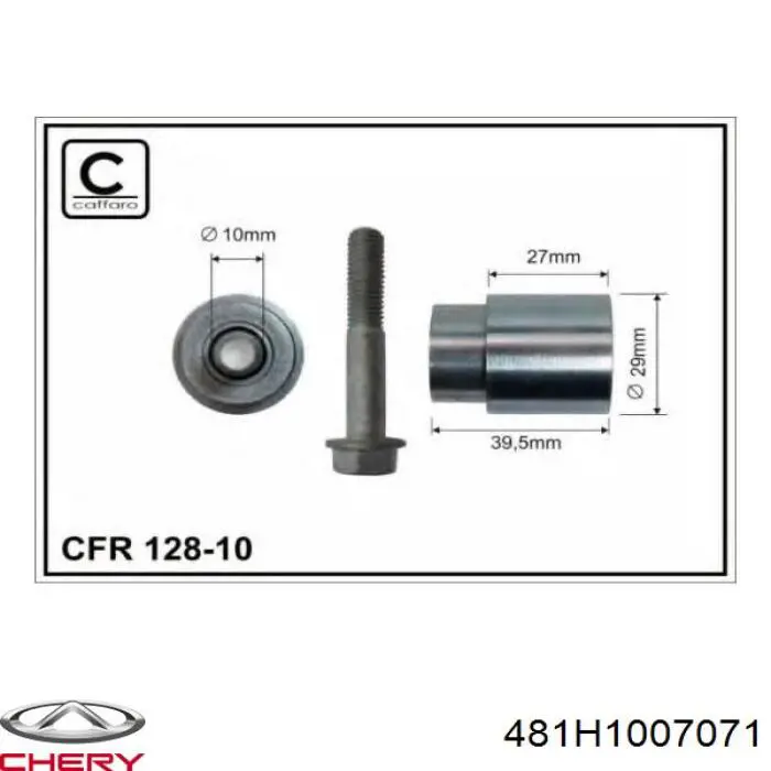 Rolka prowadząca kierunkowa paska rozrządu Chery 481H1007071 cena, od 12,12 USD
