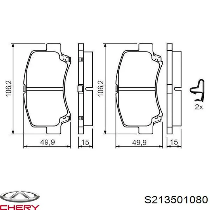 S213501080 Chery Klocki hamulcowe przednie tarczowe
