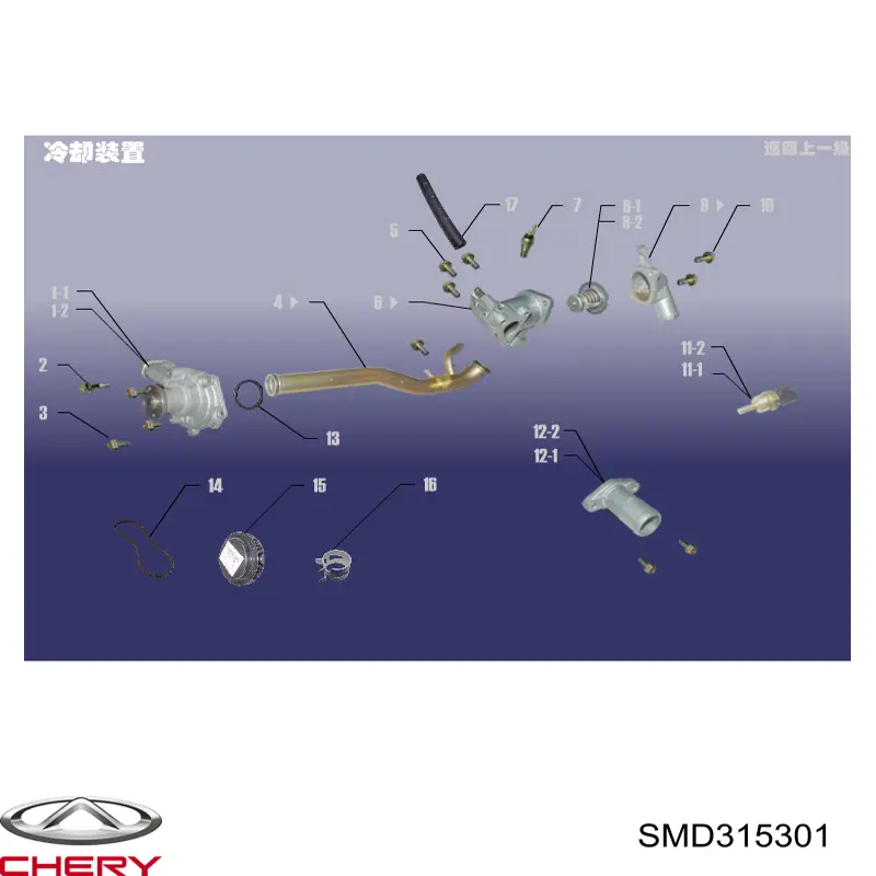 Termostat Chery SMD315301 cena, od 14,07 USD