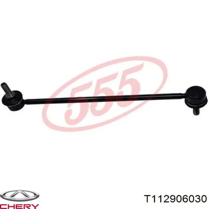 T112906030 Chery Łącznik stabilizatora przedniego