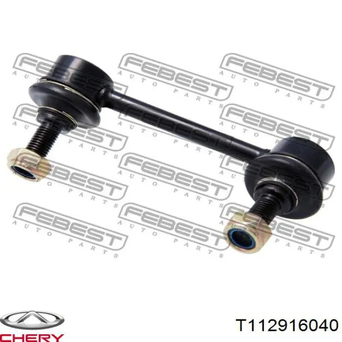 T112916040 Chery Lącznik stabilizatora tylnego prawy