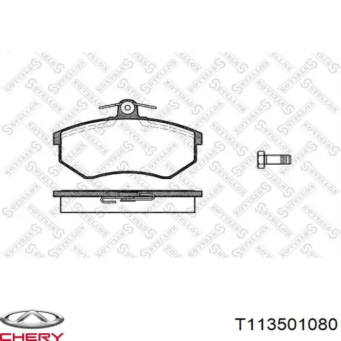 T113501080 Chery Klocki hamulcowe przednie tarczowe