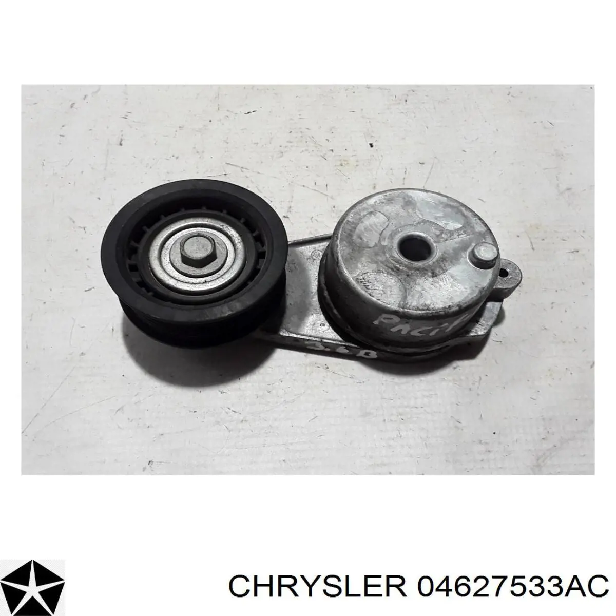  Fiat/Alfa/Lancia K04627533AC