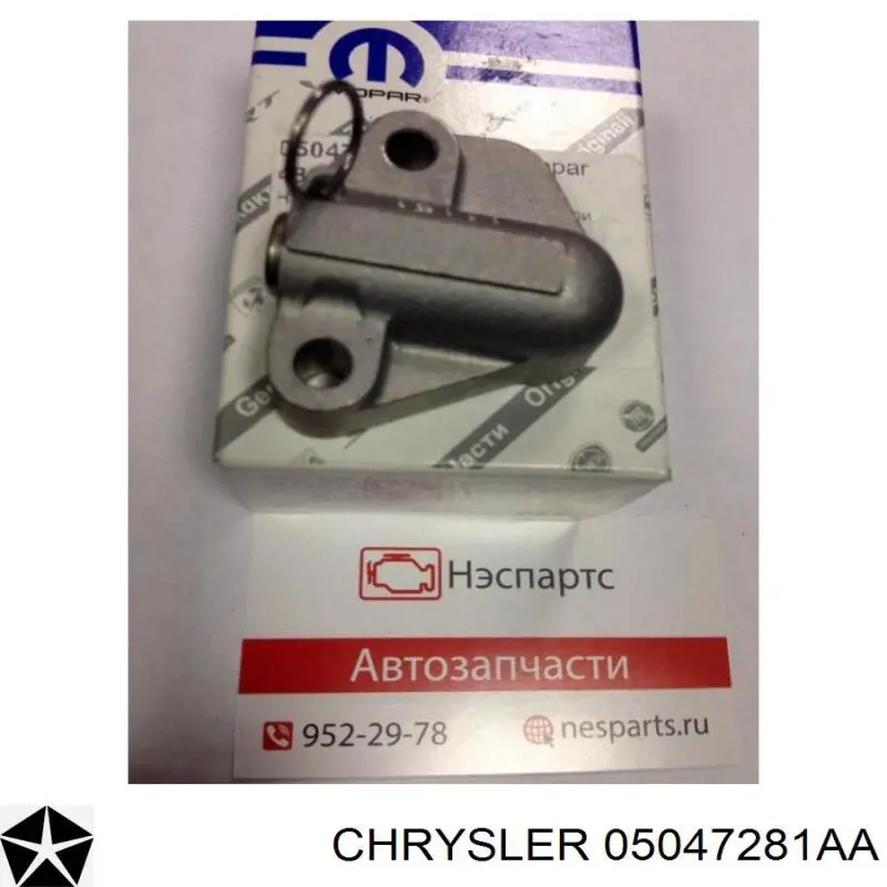 Napinacz łańcucha rozrządu Chrysler 05047281AA cena, od 12,55 USD
