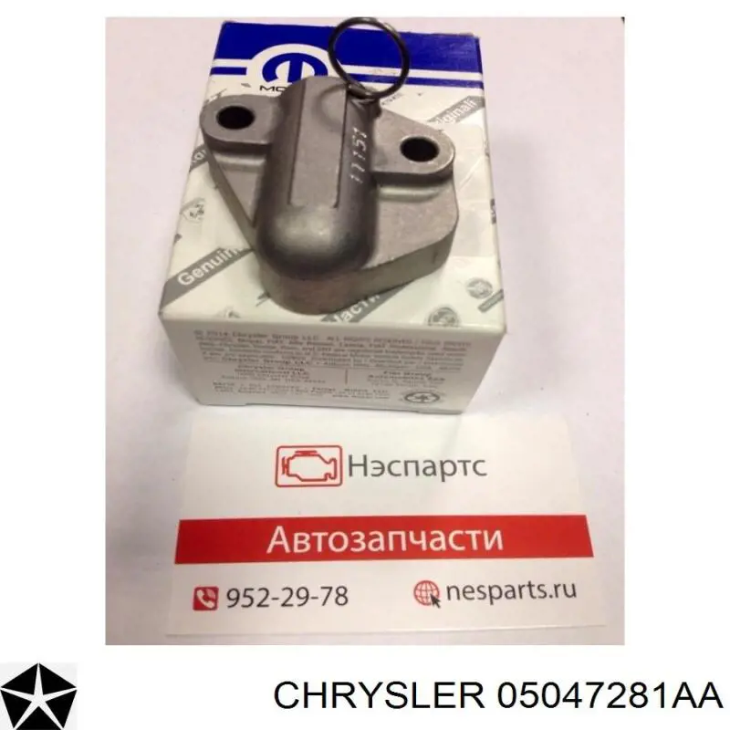 05047281AA Chrysler Napinacz łańcucha rozrządu