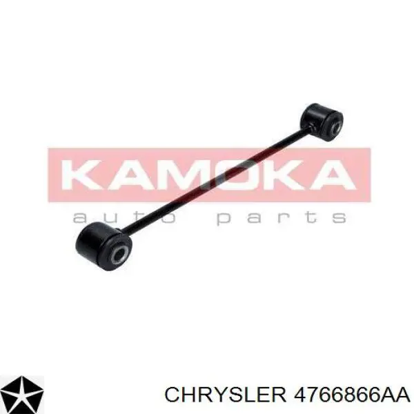 Łącznik stabilizatora tylnego Chrysler 4766866AA cena, od 16,30 USD