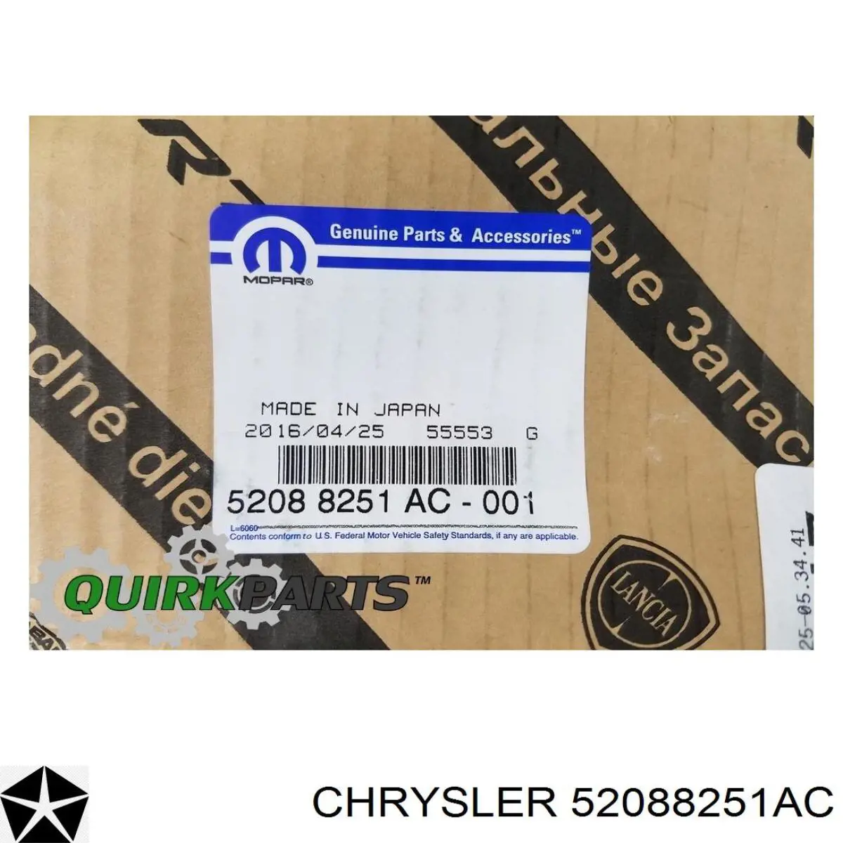 52088251AC Chrysler Amortyzator układu kierowniczego (tłumik)