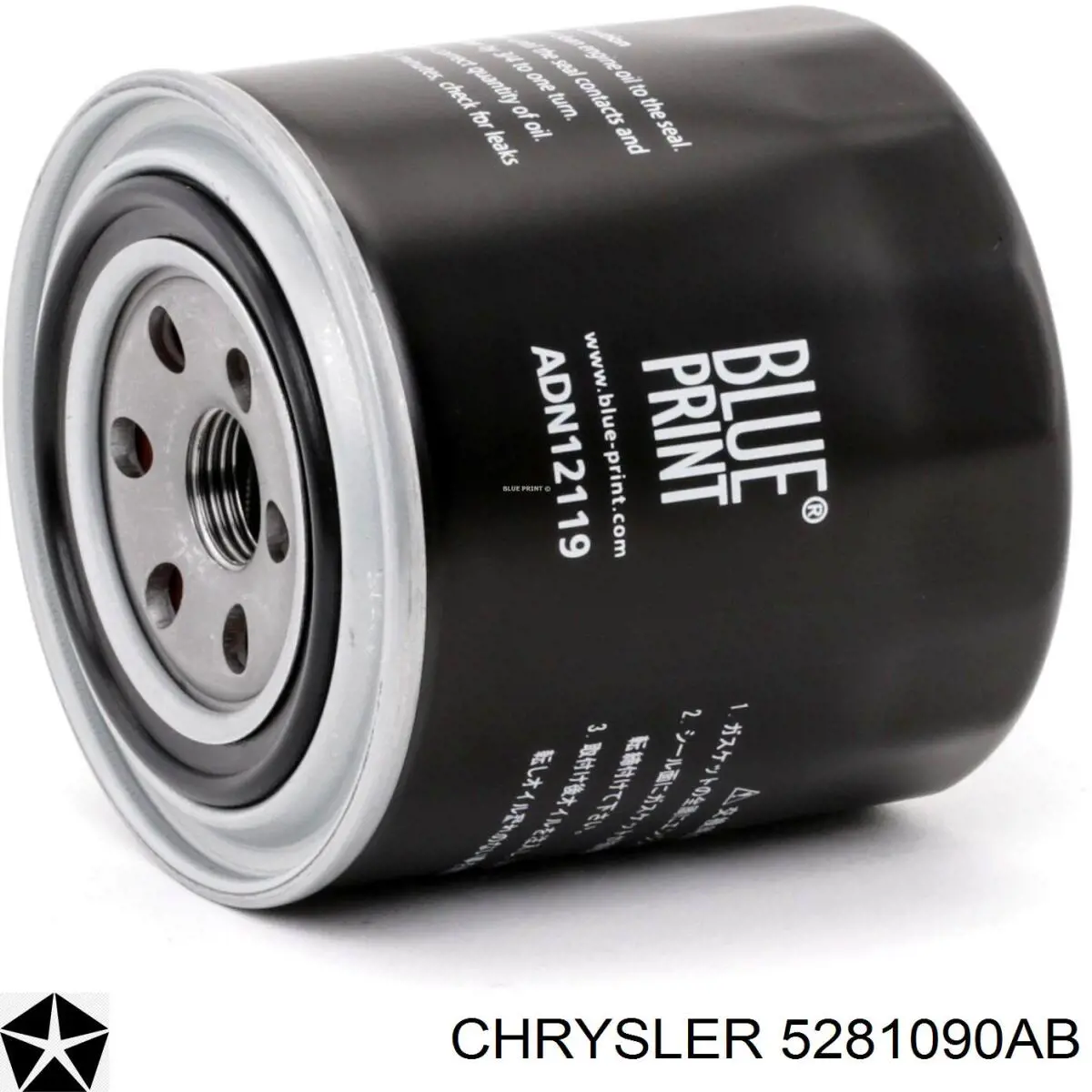 Filtr oleju Chrysler 5281090AB cena, od 8,81 USD