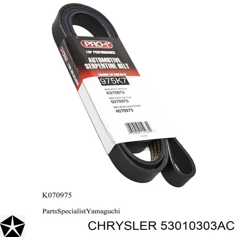 Pas napędowy mechanizmów Chrysler 53010303AC cena, od 46,70 USD
