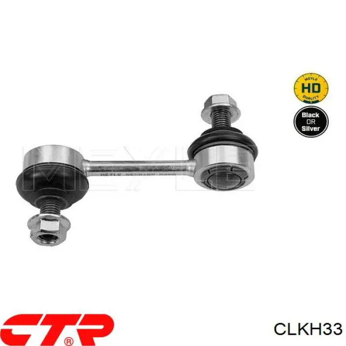 Łącznik stabilizatora tylnego CTR CLKH33 cena, od 11,52 USD