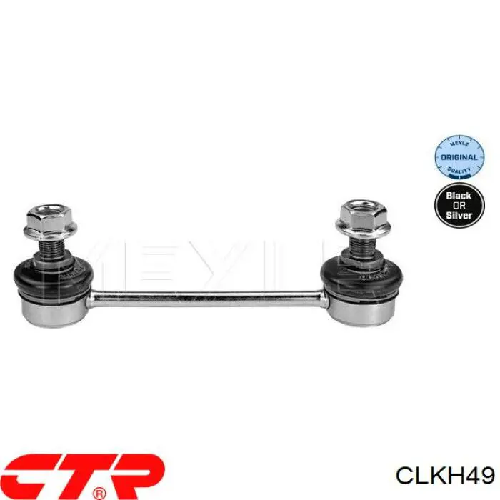 Do koszyka CLKH49 CTR Łącznik stabilizatora tylnego